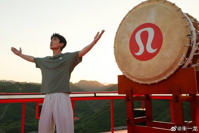 朱一龙因疑似在长城上敲击日本太鼓而登上微博热搜。(取材自微博)