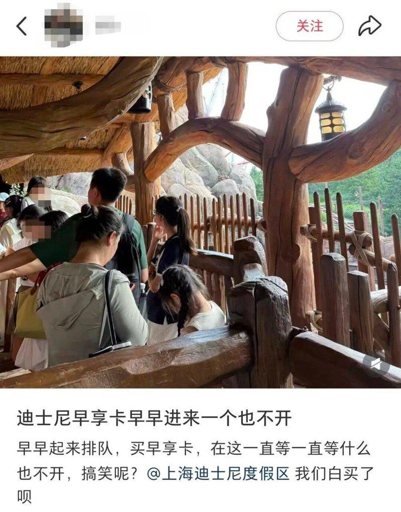 万名游客购上海迪士尼早享卡却无法游玩项目,排队高喊退票。(取材自微博)