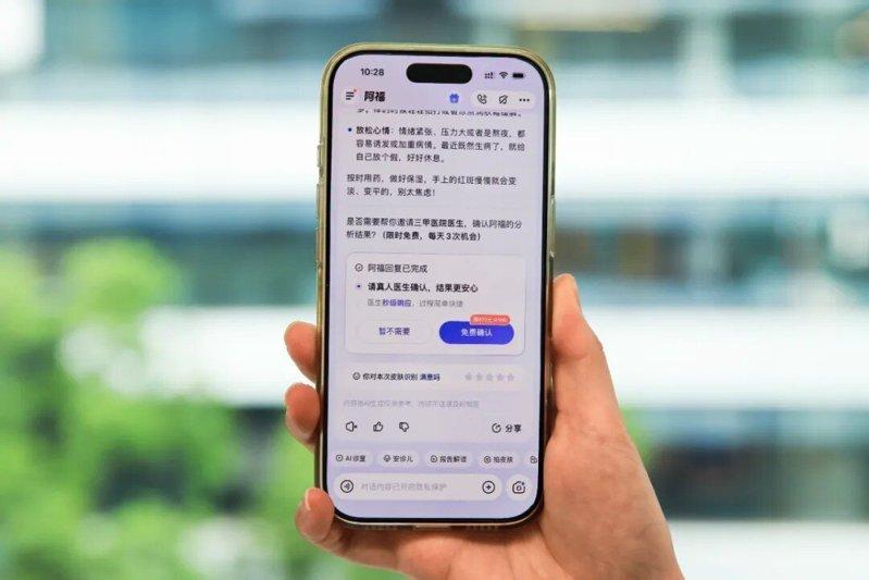 AI健康应用「蚂蚁阿福」近日推出「医师把关」功能。实测显示，AI对皮肤问题的判断...