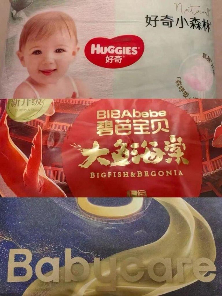 中国传出疑似毒纸尿裤事件，引发家长恐慌。（取材自经济参考报）