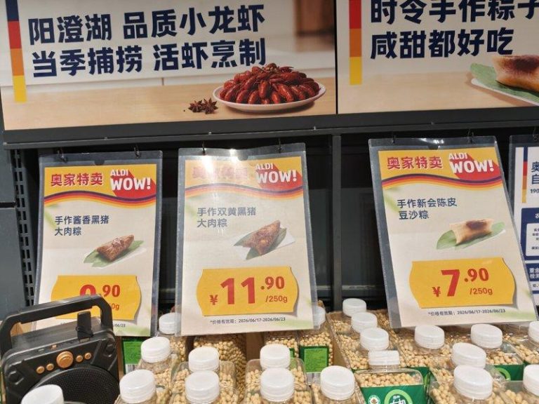 老字号销售跌、「新面孔」成新宠 上海的端午粽子两样情? 德国零售商超奥乐齐,显眼位置摆的是「奥家特卖」的粽子,有酱香黑猪肉、双黄黑猪肉、...