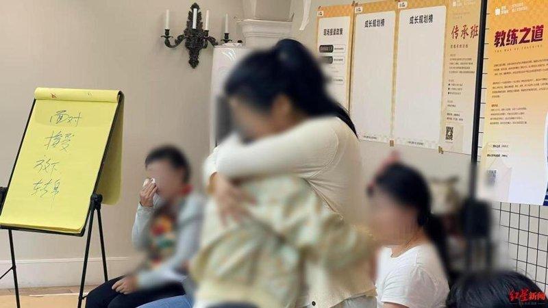 学员在导师的引导下痛哭。(取材自红星新闻)