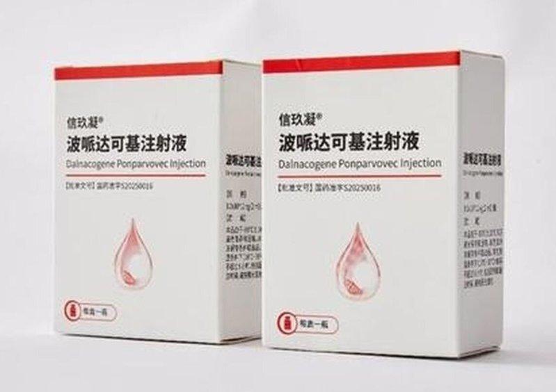 曾以279万元/针刷新中国最高药价纪录的基因治疗药物,陷入了卖不出去的窘境。(取...