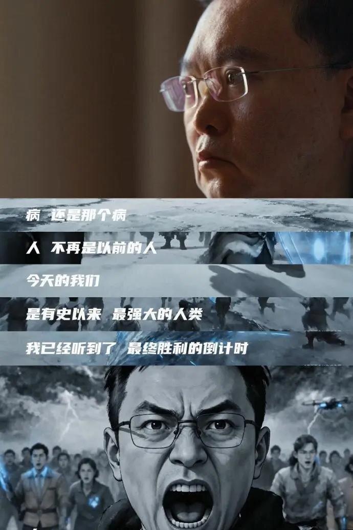 蔡磊在视频中称已经听到了对抗渐冻症最终胜利的倒计时。(视频截屏)