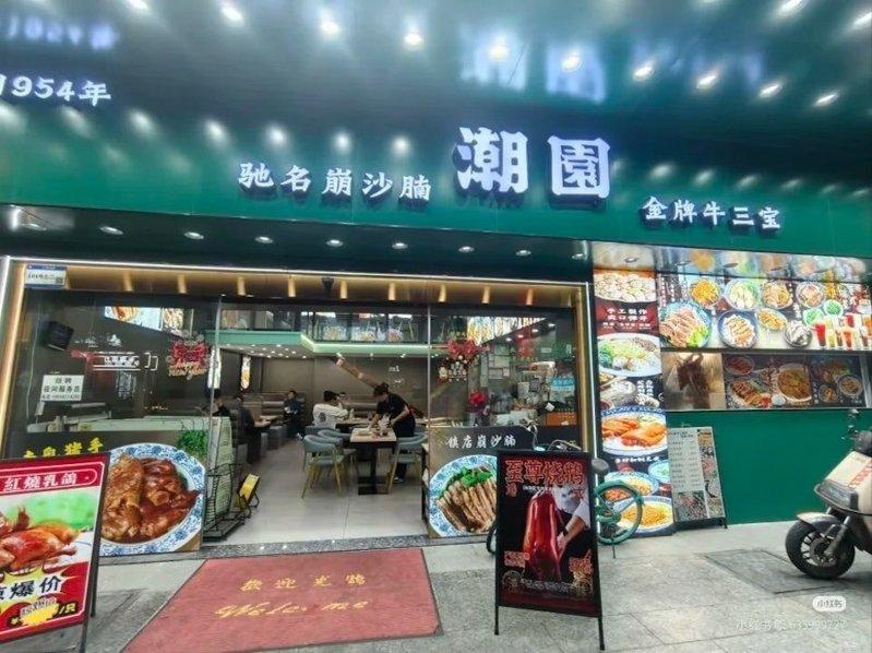 因为杀猫事件,涉事门店遭暂停营业。(取材自羊城晚报)