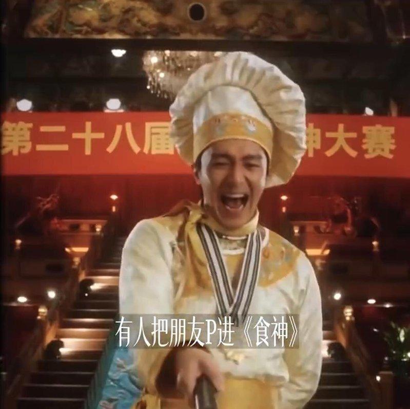 周星驰的经典电影进入AI二创时代。(视频截屏)