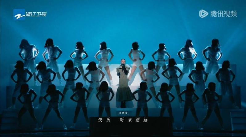单依纯「好想谈恋爱」舞台画面。(取材自微博)