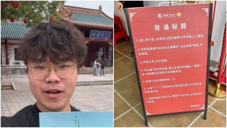 日本游客内田大翔在湖南岳阳楼景区以约3分钟时间背诵「岳阳楼记」，引发热议。（视频...