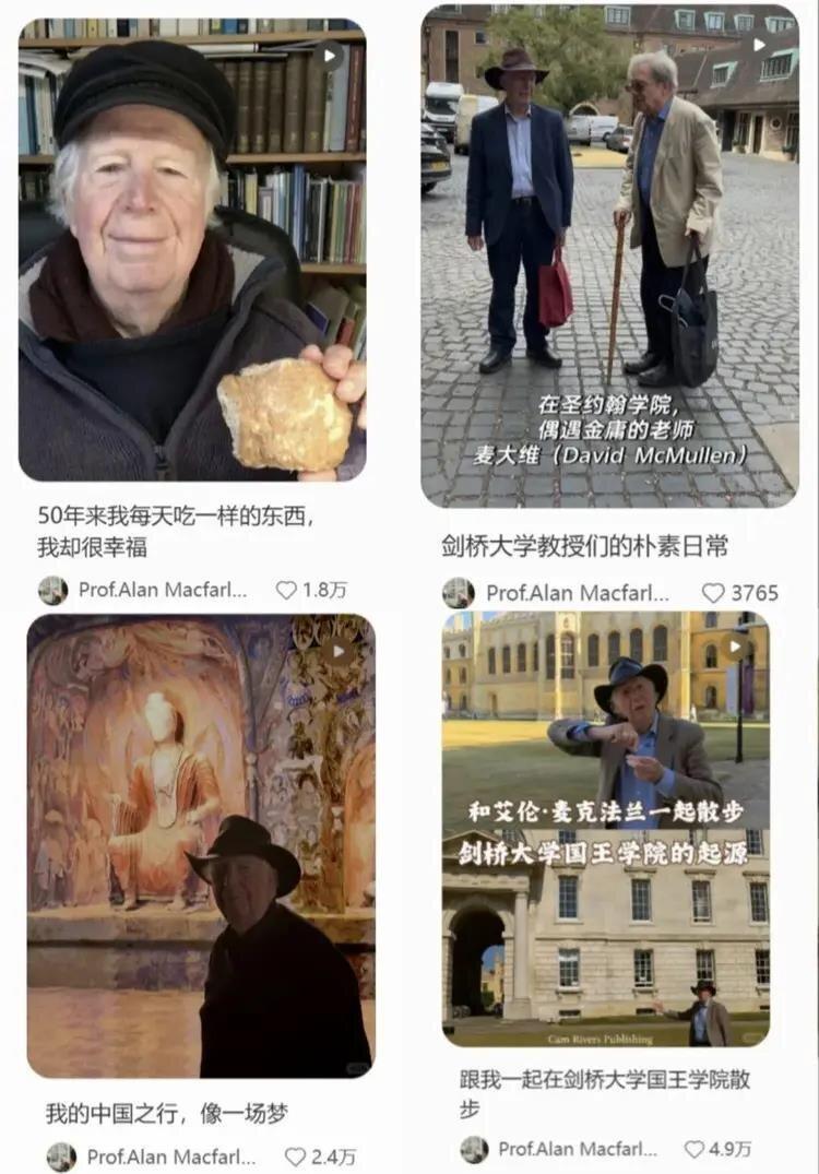 艾伦麦克法兰开设中国社群平台帐号仅一年,便累积超过230万粉丝。(取材自@Pro...