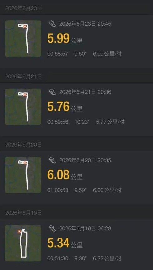 只要天气好，每天跑，一小时五、六公里。（取材自都市快报）