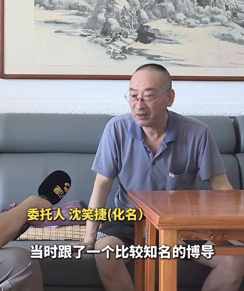 当事人的父亲接受媒体访问。（视频截屏）