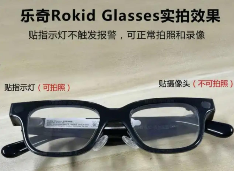 AI眼镜拍摄空服员惹议 中网售遮光贴恐助长偷拍 中国电商平台上可搜索到多款智能眼镜遮光贴商品,部分商家直接标示「不触发警报不影响...