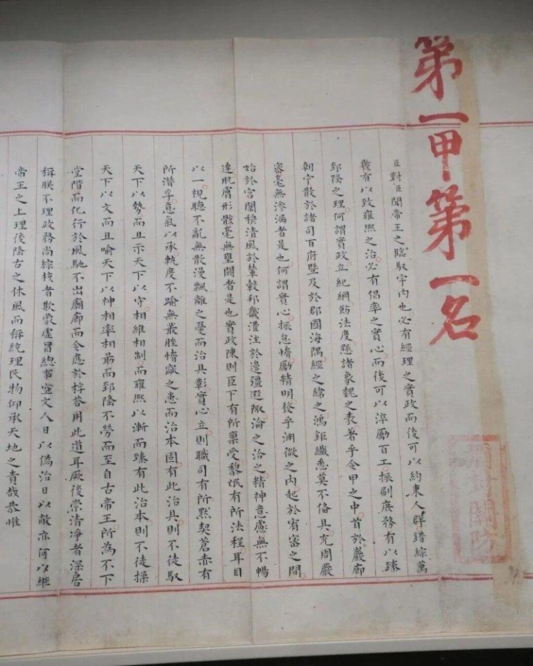 高考前，许多考生前往山东青州博物馆，在现存唯一明代及其以前的殿试状元卷真迹前「膜...