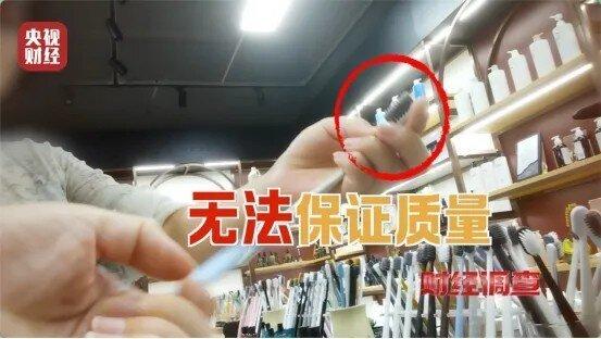 劣质塑料垃圾未经清洗、消毒，仅经高温处理与简单过滤后，最终通常统一染成黑色出售。...