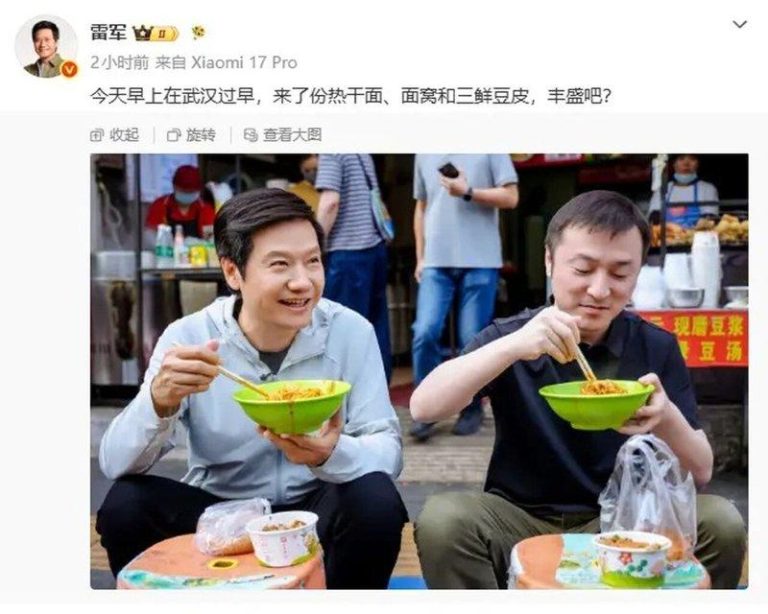雷军蹲武汉路边「过早」大啖热干面 网友:雷仁勋来了 雷军(左)蹲武汉路边「过早」。(取材自微博)