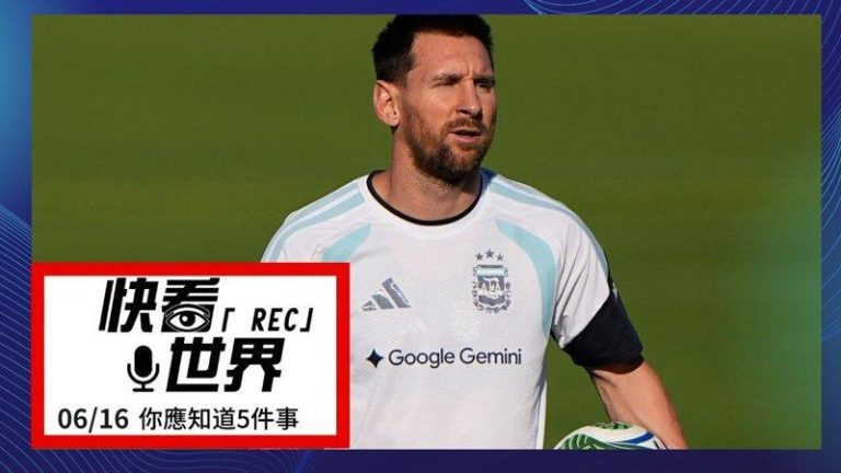 世界杯足球赛卫冕军阿根廷队将于16日晚对战阿尔及利亚。图为梅西（美联社）