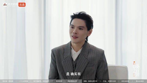 向佐认了母亲会干涉他的恋情。(取材自微博)