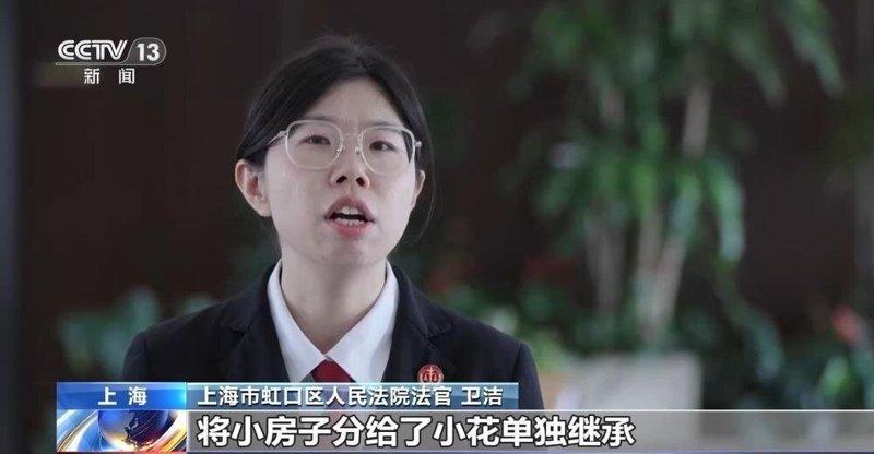 法官说明小花案判决理由。(取材自央视)