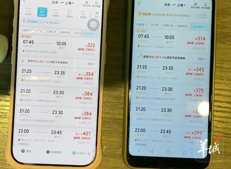 在去哪儿App中,给iPhone(左)、Android(右)的优惠明显不同。(取...