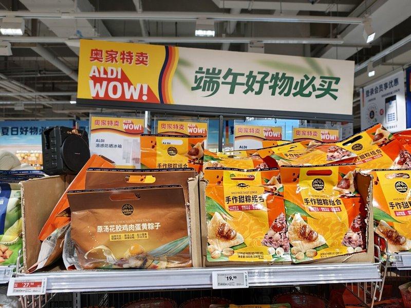 德国零售商超「奥乐齐」也卖其他品牌的粽子。(记者林宸谊/摄影)