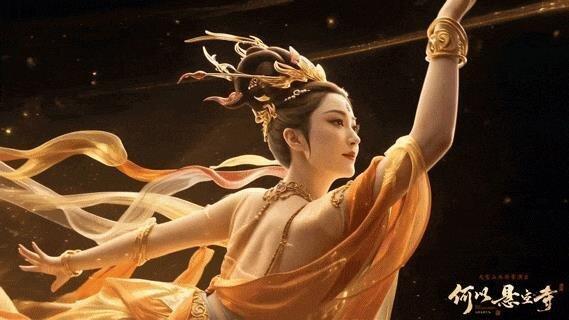 大型崖壁实景光影秀《何以悬空寺》于6月16日「金氏世界纪录之夜」中,以3万750...