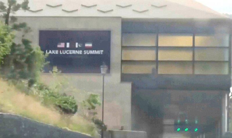 瑞士琉森附近奥布尔根的布尔根施托克度假村,挂出标示美伊和谈即将举行的告示牌。(美...