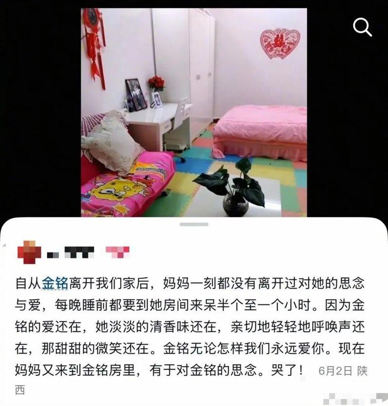 「李金铭婆婆」经营社交帐号。(取材自都市现场)