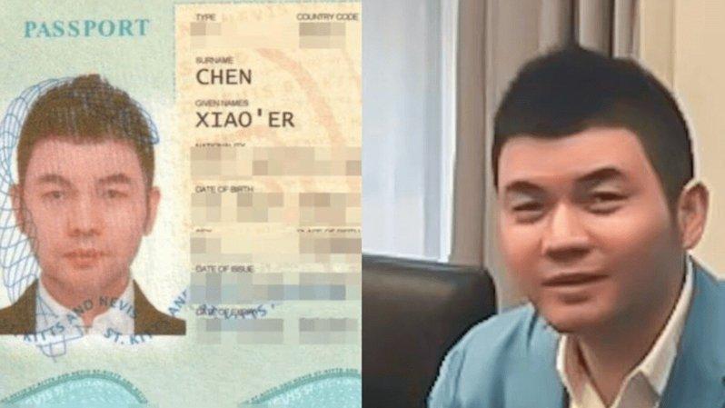 胡小伟有多个化名,包括陈小二(CHEN Xiaoer)、胡晏铭(WU An Mi...
