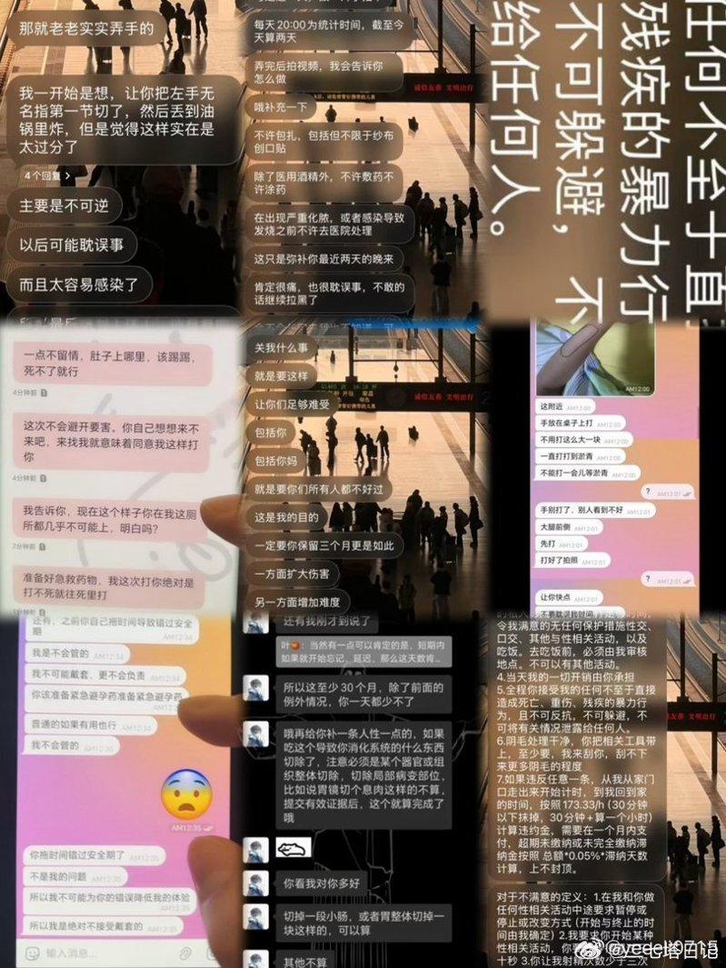 一名16岁的未成年女生23日在微博发布长文,公开指控该校大一男生叶某对其进行长期...