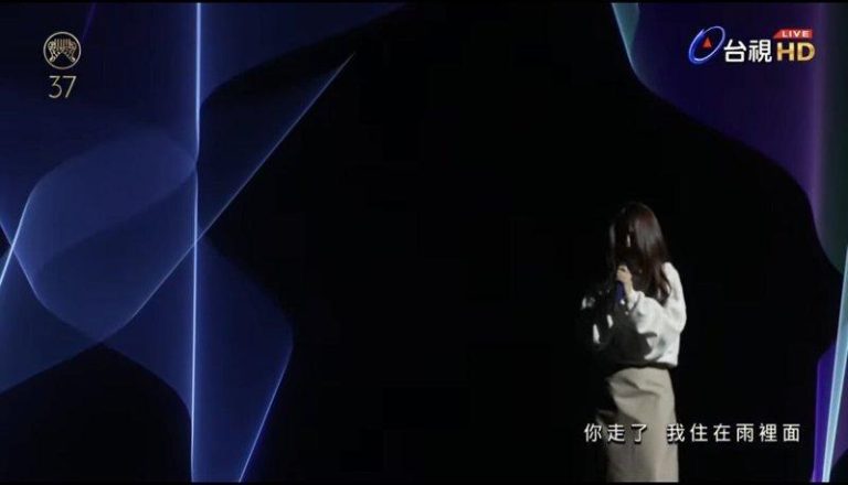 田馥甄低头掩盖激动情绪。图/翻摄自台视YT