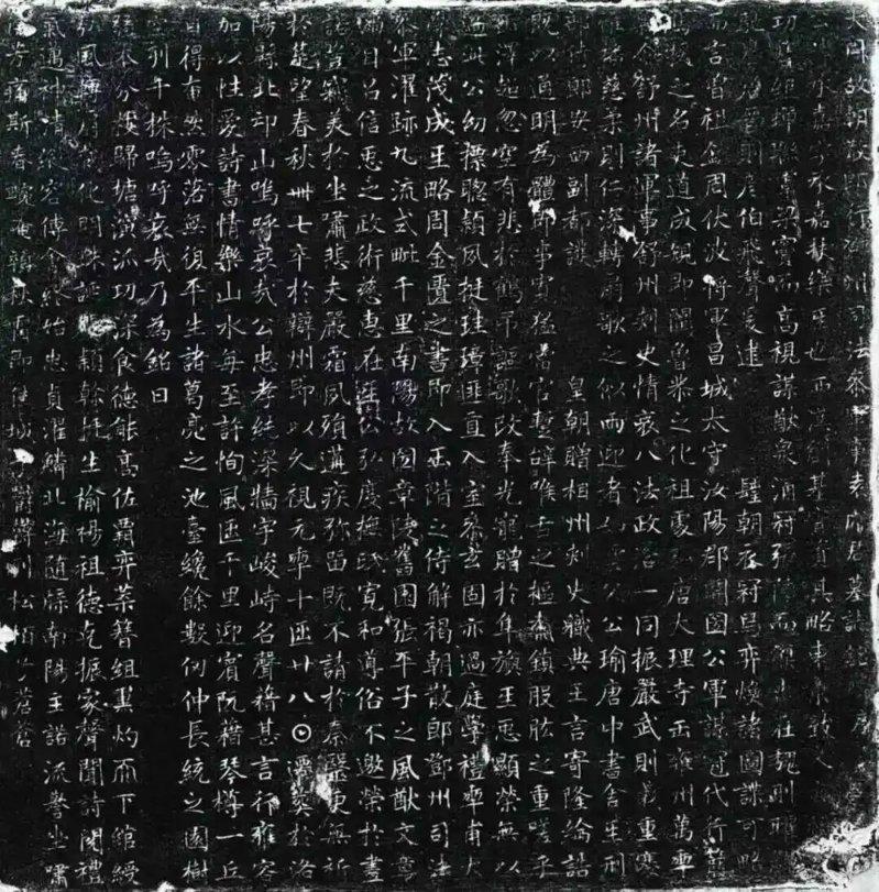 洛阳新发现一例狄仁杰书法真迹,为中国现存第二例。(取材自洛阳网)