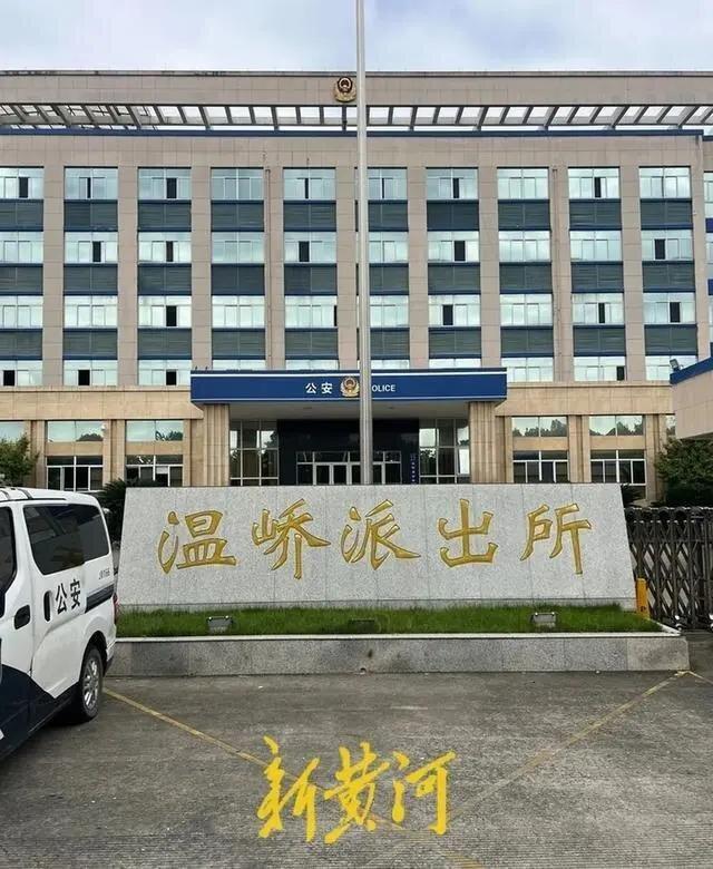 浙江台州一派出所被曝集体去KTV招异性陪侍,纪委当场抓现行,爆料者:事发两年未通...