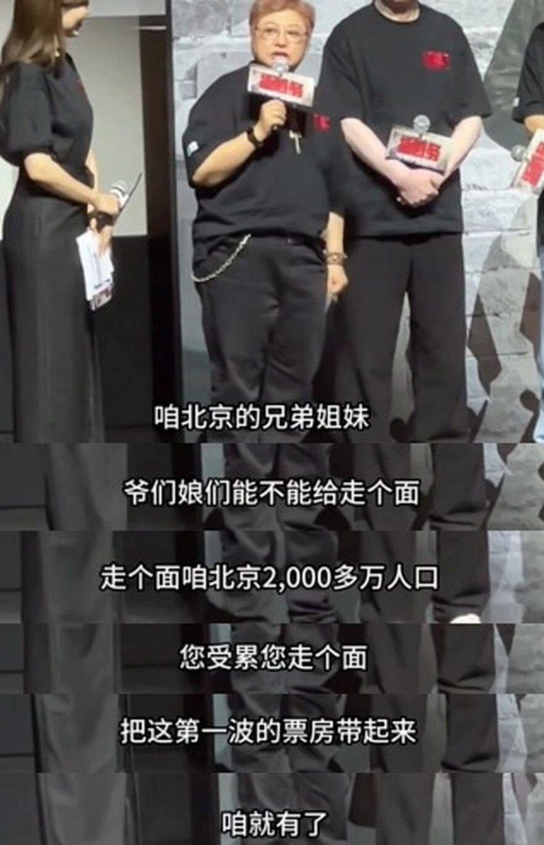 知名歌手韩红近日因替导演冯小刚新片「抓特务」宣传，一句「咱北京的爷们娘们受累走个...