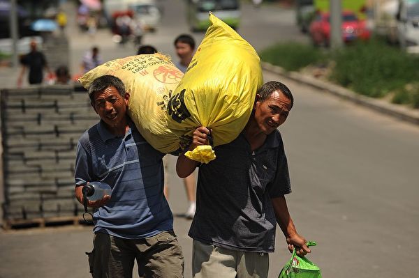 专家:中共最怕经济危机演变成政权危机