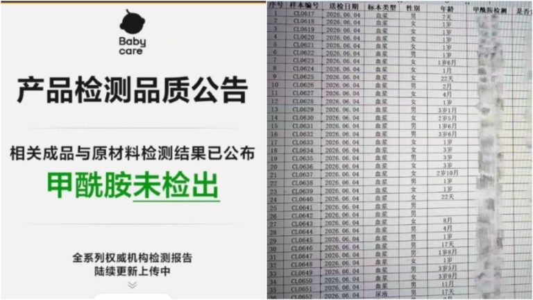 毒纸尿裤事件陷“罗生门” 记者发信吁官方调查