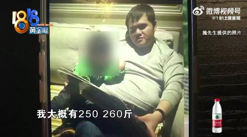 杭州施姓男子去健身房锻炼前,曾胖到130公斤。(取材自微博@1818黄金眼)