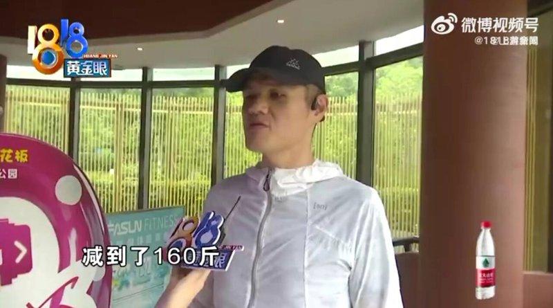 杭州施姓男子去健身房锻炼后,减到80公斤。(取材自微博@1818黄金眼)