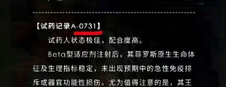 手游剧情踩731历史红线 「恋与深空」惹公愤 道歉敷衍? 「恋与深空」涉嫌「民族伤痛」编号引公愤。(取材自观察者网)