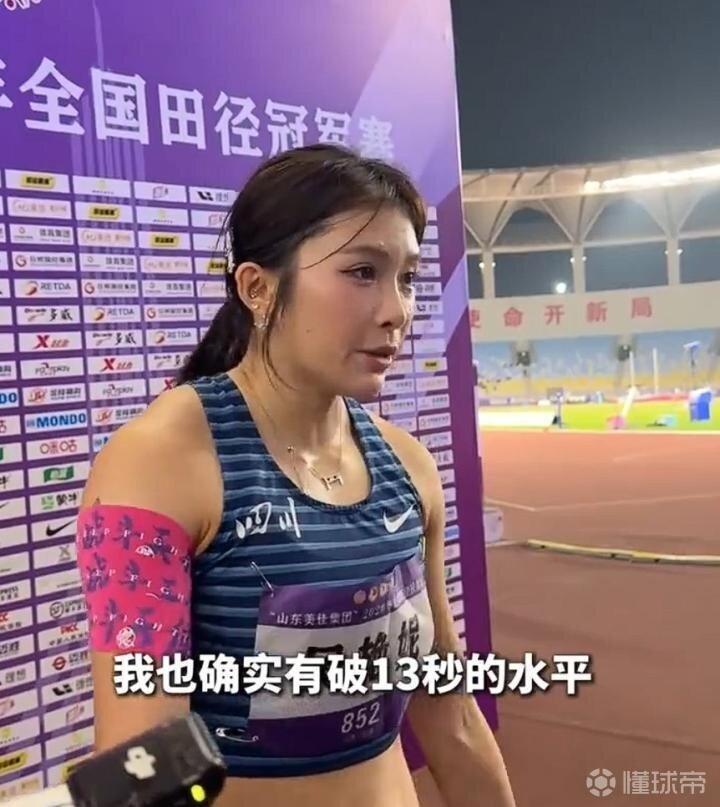 向来以精致妆容亮相的吴艳妮,因睡过头「素颜出赛」。(取材自懂球帝)