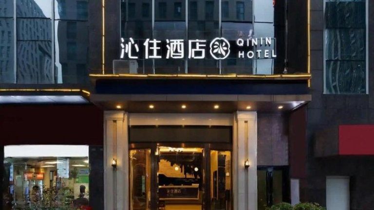 打破中午退房传统 重庆连锁饭店推「24小时退房制」掀热议 重庆连锁饭店品牌「沁住酒店」推行「24小时退房制」,引发网络热议。(取材自官网)
