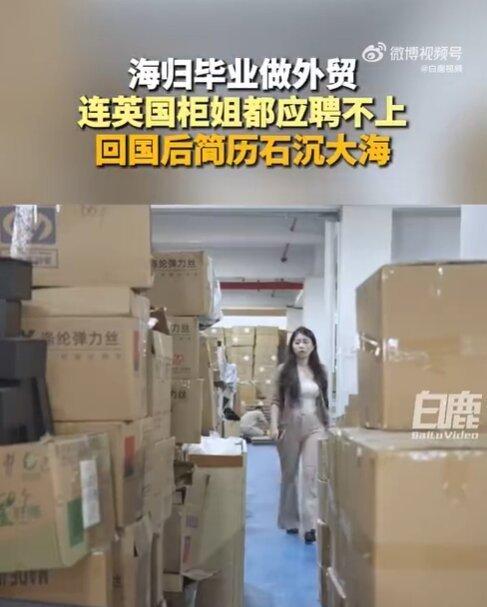 卢婧穿梭在堆满货物的仓库里。（视频截屏）