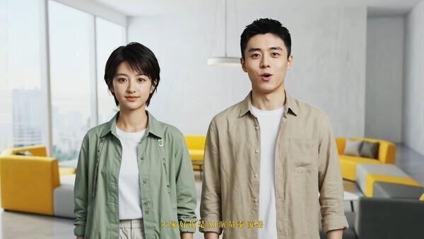 曾引起争议的AI演员。(取材自微博)