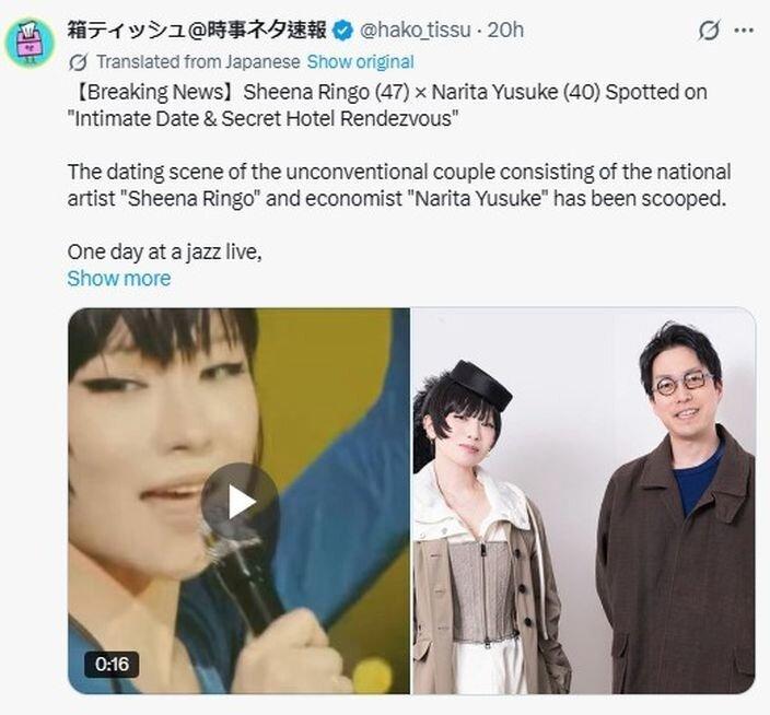 47岁日本传奇歌姬椎名林檎(左)和与小7岁的经济学家成田悠辅,爆出不伦恋,两人曾...
