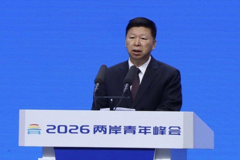 2026两岸青年峰会2日上午在北京开幕，国台办主任宋涛出席并致词。(记者陈宥菘／...