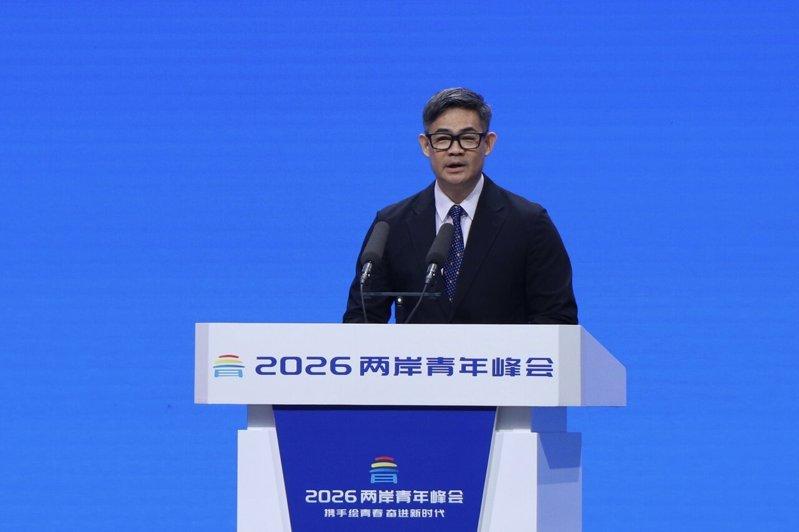 2026两岸青年峰会2日上午在北京开幕，国民党青发会主委连胜武出席并致词。(记者...