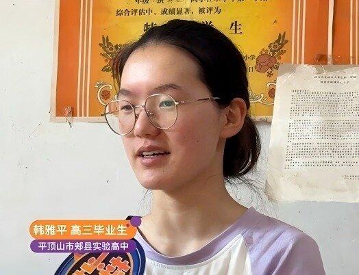 平顶山郏县实验高中的寒门考生韩雅平考出699分的高分。(取材自河南广播电视台)