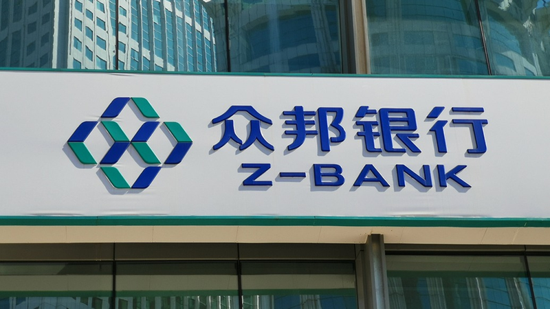 中国国家金融监管总局宣布,接管武汉众邦银行,让人民币数兆元规模的在线助贷业务风险...