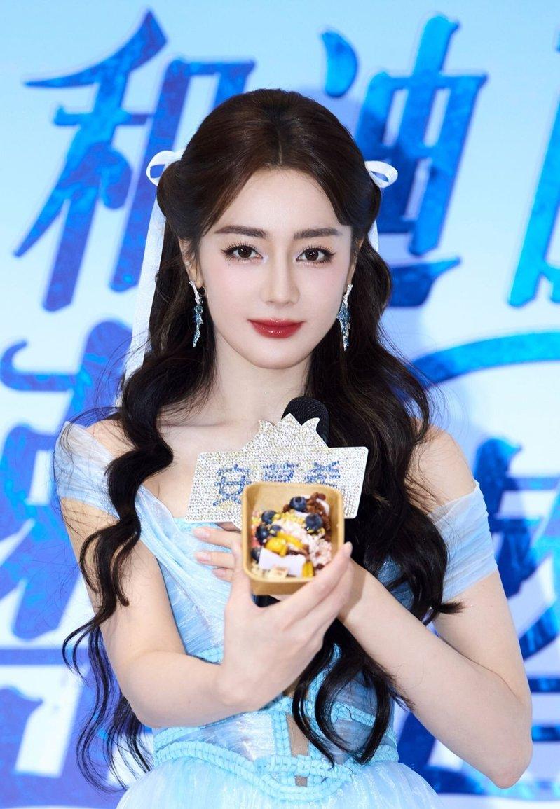 迪丽热巴在台上频频护胸。(取材自微博)