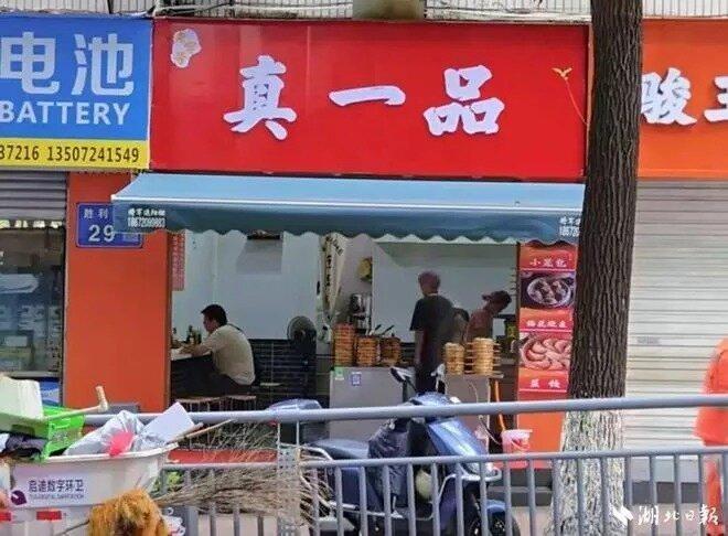 湖北宜昌一名爱心人士持续资助当地环卫工人免费早餐,从面店到包子铺,累计惠及上千名...