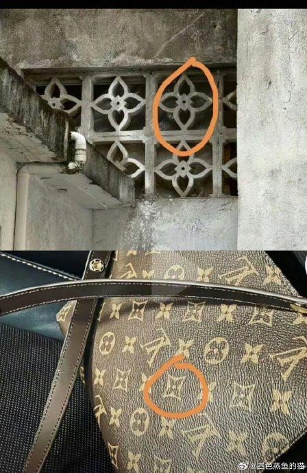 餐饮店使用了与LV经典四叶花卉图案高度近似的纹样。(取材自微博)